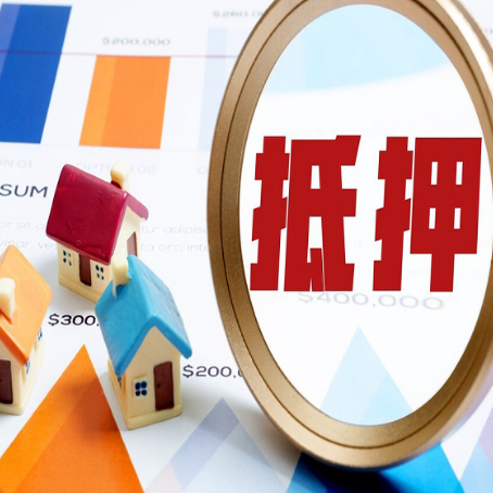 南平房屋抵押贷款，共有的资产能单签吗?