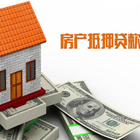 南平贷款中介公司新渝启服办理流程